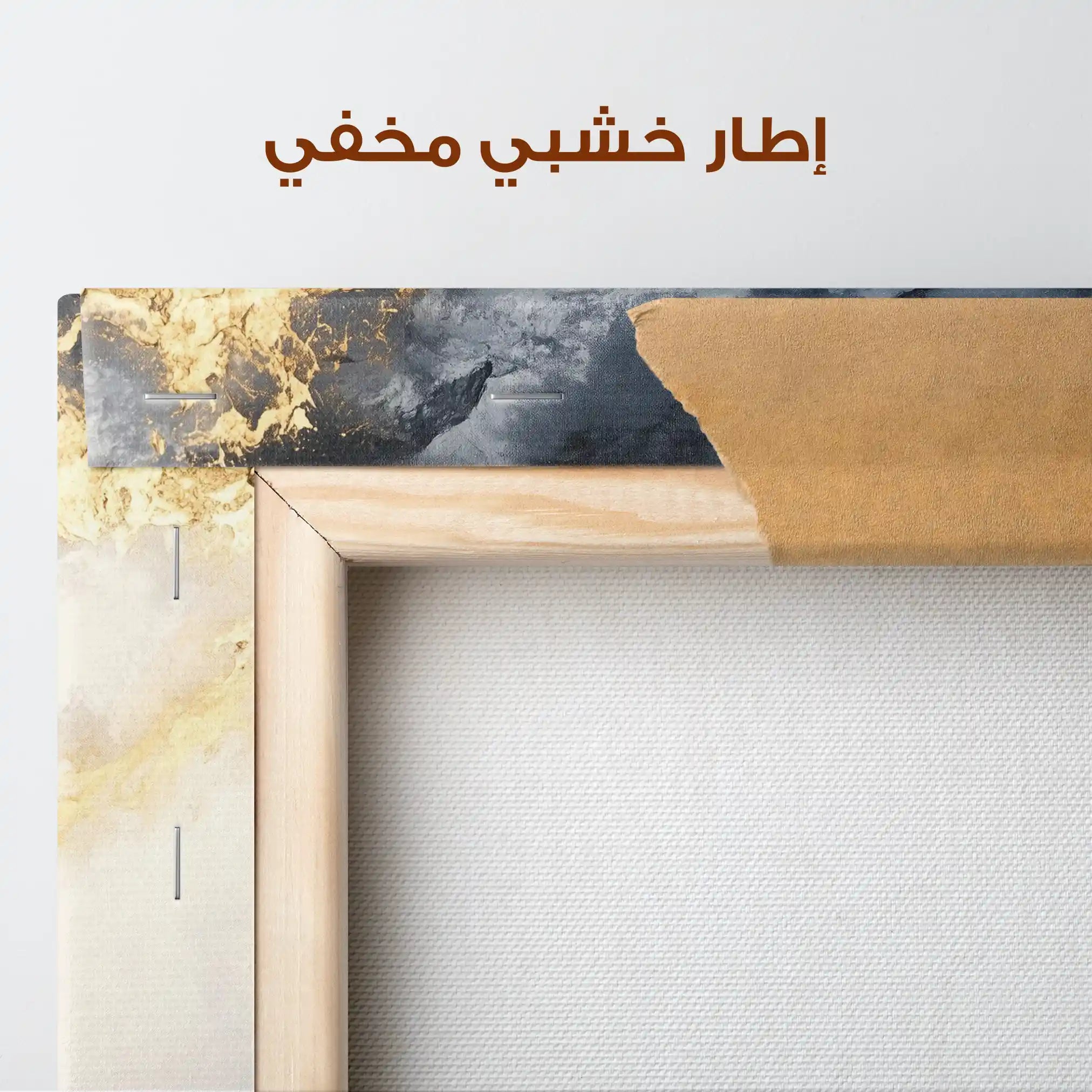 Abstract 329 Canvas Art 60 x 40 cm / Stretched on hidden frame