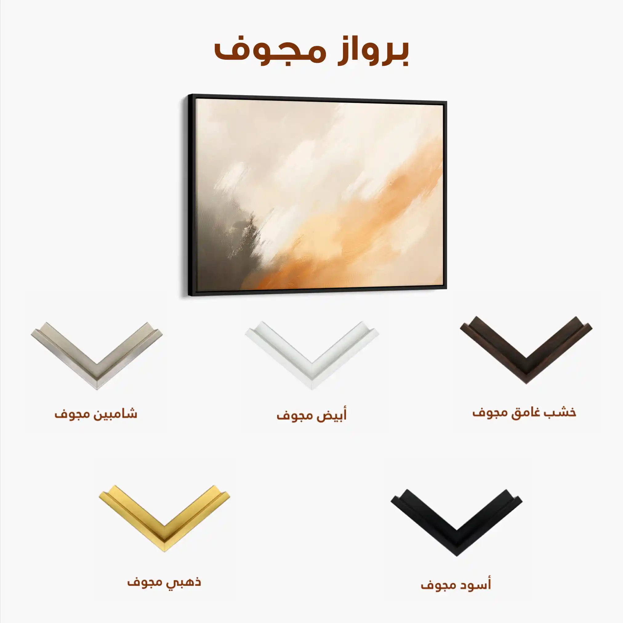 Abstract 330 Canvas Art 60 x 40 cm / Stretched on hidden frame
