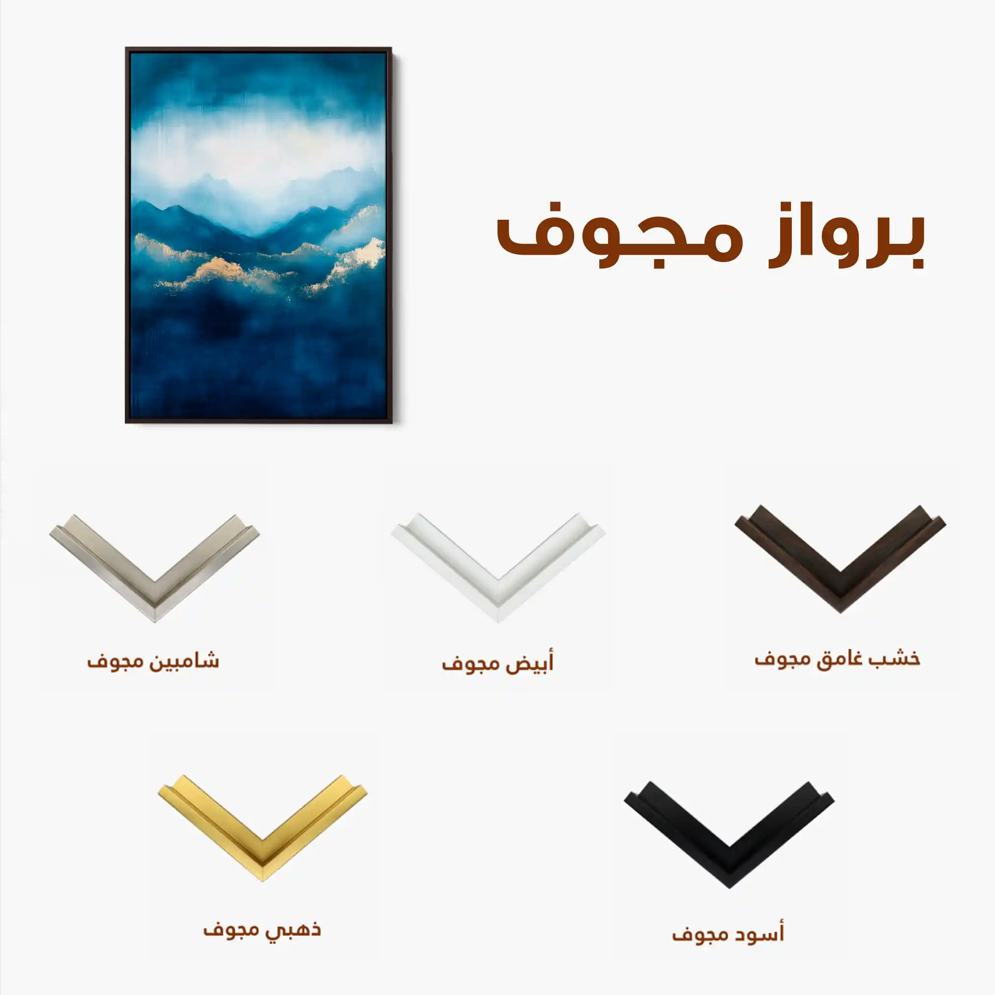 Abstract 331 Canvas Art 60 x 40 cm / Stretched on hidden frame
