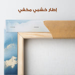 Abstract 331 Canvas Art 60 x 40 cm / Stretched on hidden frame