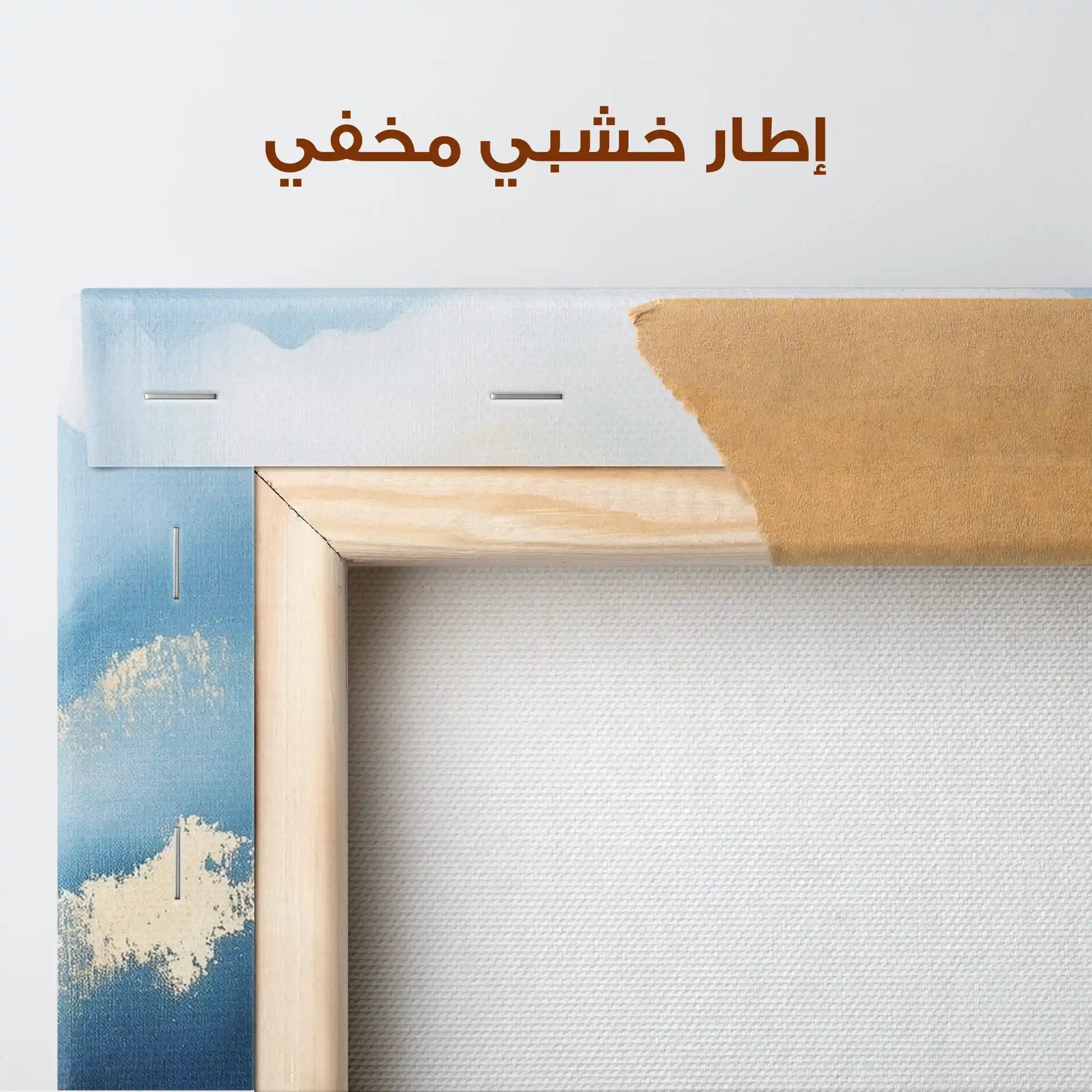 Abstract 331 Canvas Art 60 x 40 cm / Stretched on hidden frame
