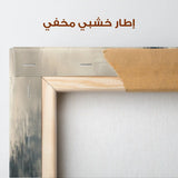 Abstract 332 Canvas Art 60 x 40 cm / Stretched on hidden frame