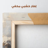 Abstract 336 Canvas Art 60 x 40 cm / Stretched on hidden frame