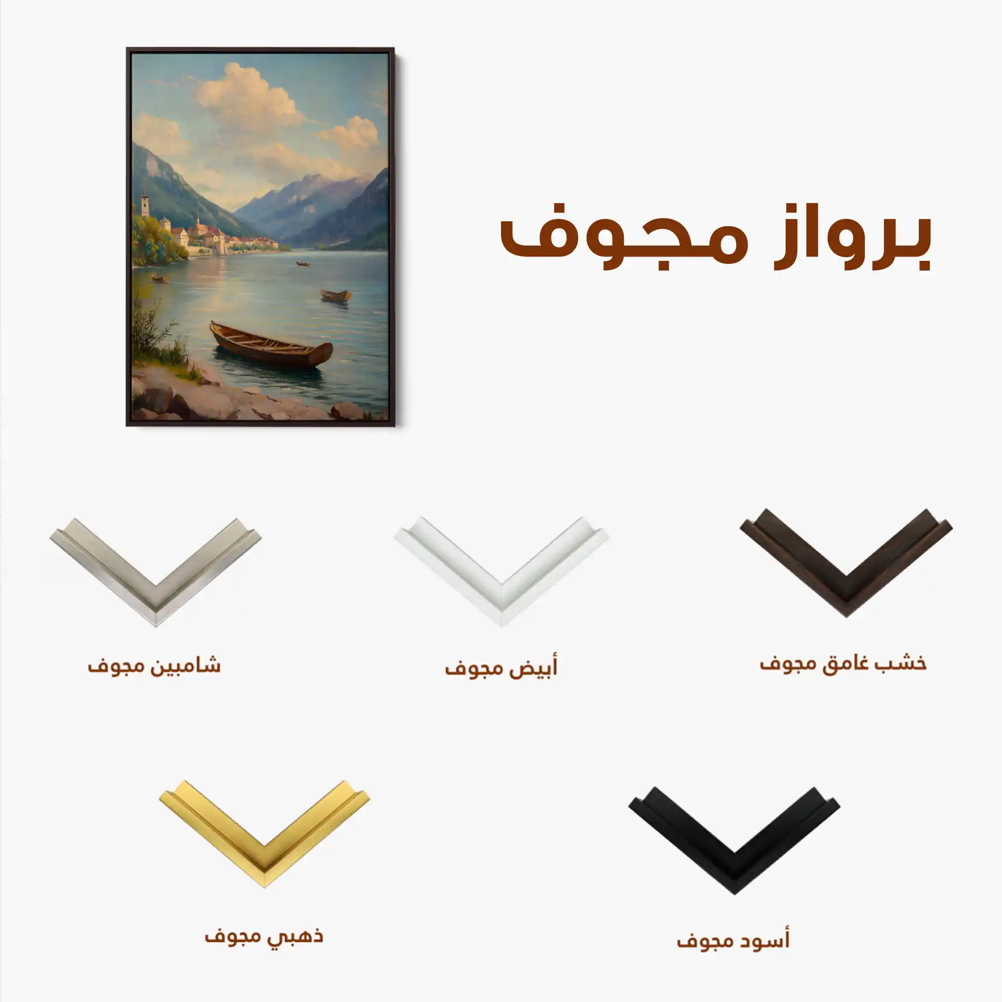 Landscape 336 Canvas Art 90 x 60 cm / Stretched on hidden frame