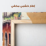 Landscape 337 Canvas Art 90 x 60 cm / Stretched on hidden frame