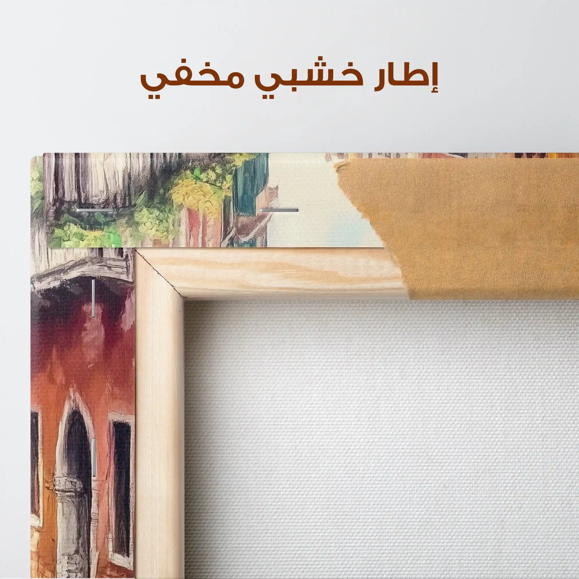 Landscape 337 Canvas Art 90 x 60 cm / Stretched on hidden frame