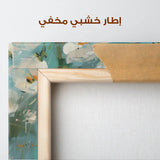 Floral Canvas Wall Art WAD338-F 90 x 60 cm / Stretched on hidden frame