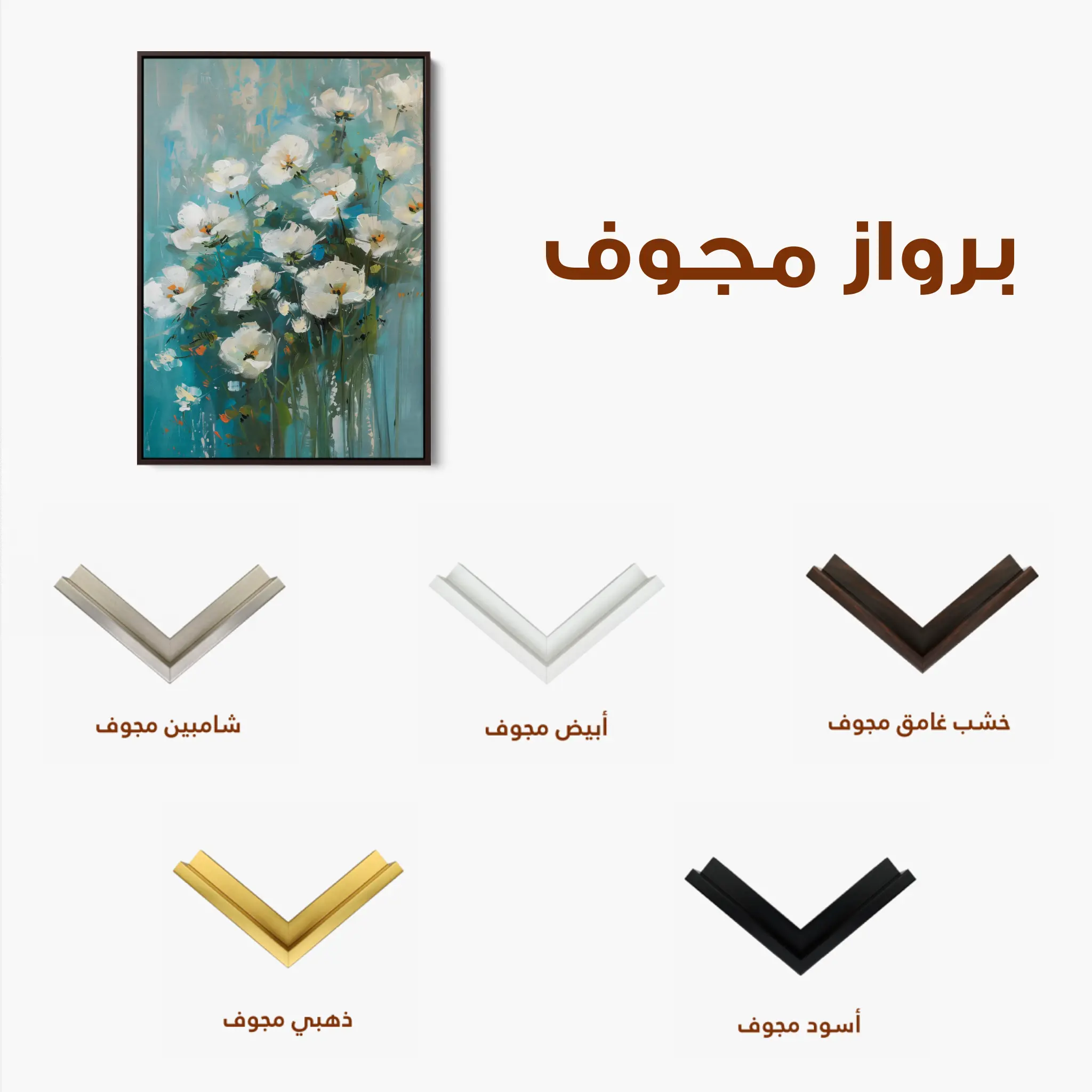 Floral Canvas Wall Art WAD338-F 90 x 60 cm / Stretched on hidden frame