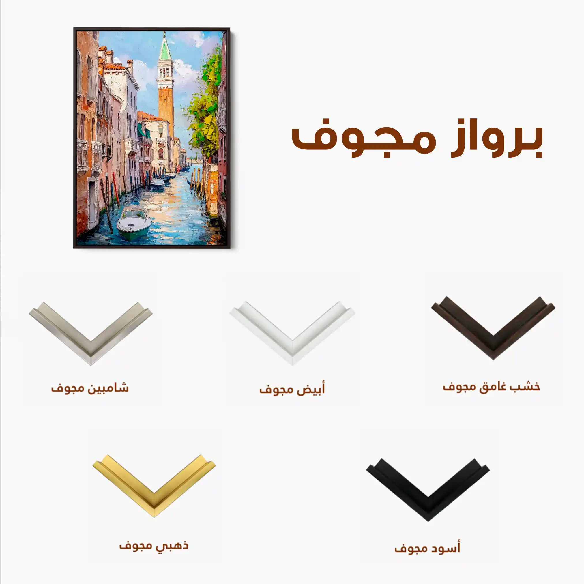 Landscape 338 Canvas Art 90 x 60 cm / Stretched on hidden frame
