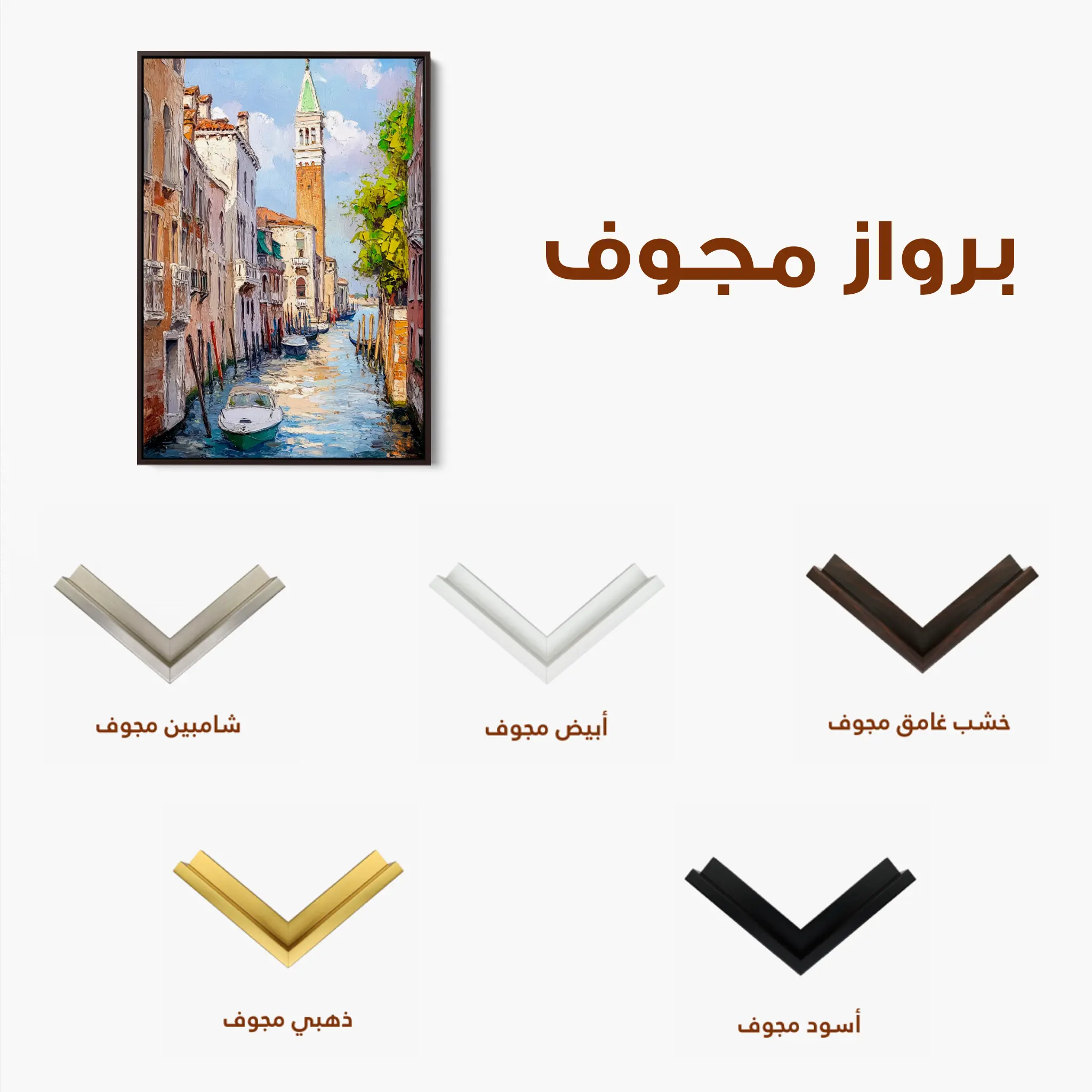 Landscape Canvas Wall Art WAD338-L 90 x 60 cm / Stretched on hidden frame