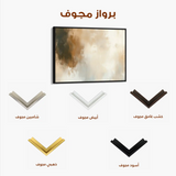 Abstract 339 Canvas Art 60 x 40 cm / Stretched on hidden frame
