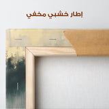 Abstract 341 Canvas Art 60 x 40 cm / Stretched on hidden frame