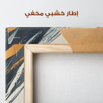 Abstract 342 Canvas Art 60 x 40 cm / Stretched on hidden frame