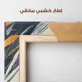 Abstract 342 Canvas Art 60 x 40 cm / Stretched on hidden frame