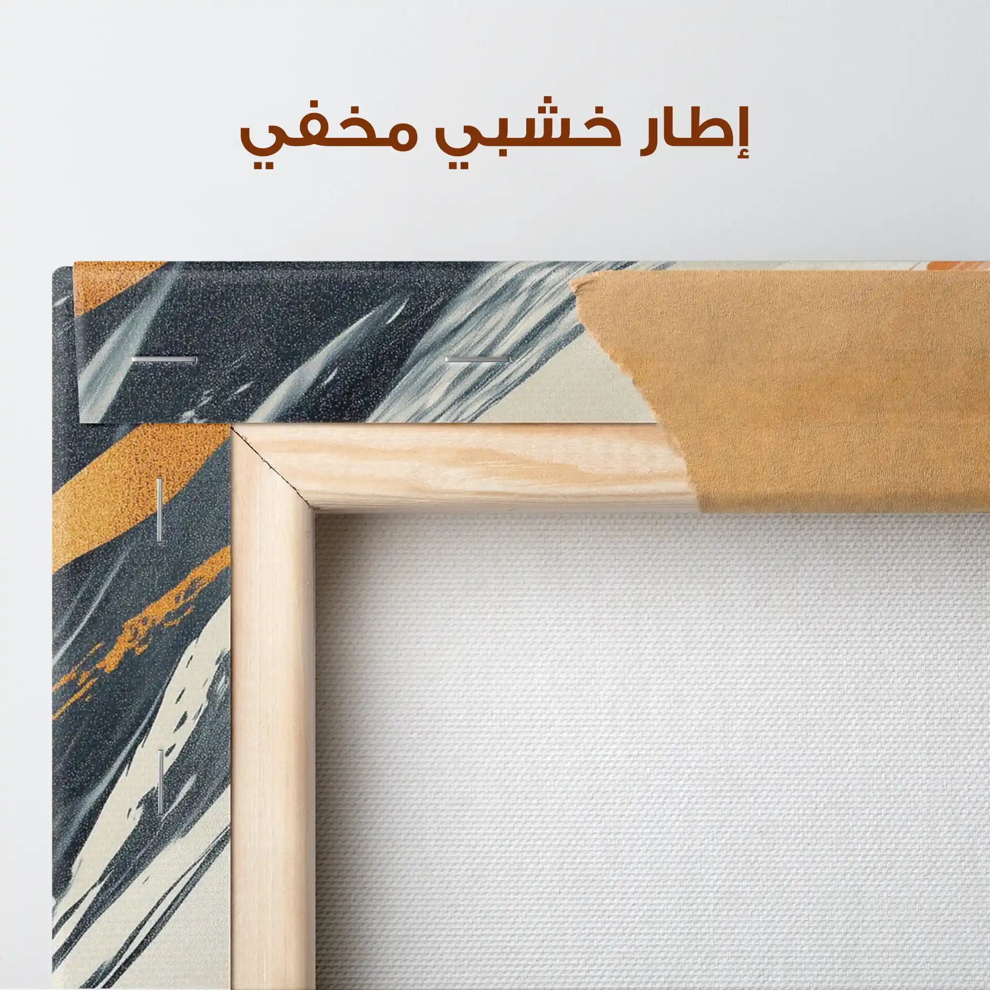 Abstract 342 Canvas Art 60 x 40 cm / Stretched on hidden frame