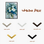 Floral Canvas Wall Art WAD342-F 90 x 60 cm / Stretched on hidden frame