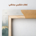 Abstract 343 Canvas Art 60 x 40 cm / Stretched on hidden frame
