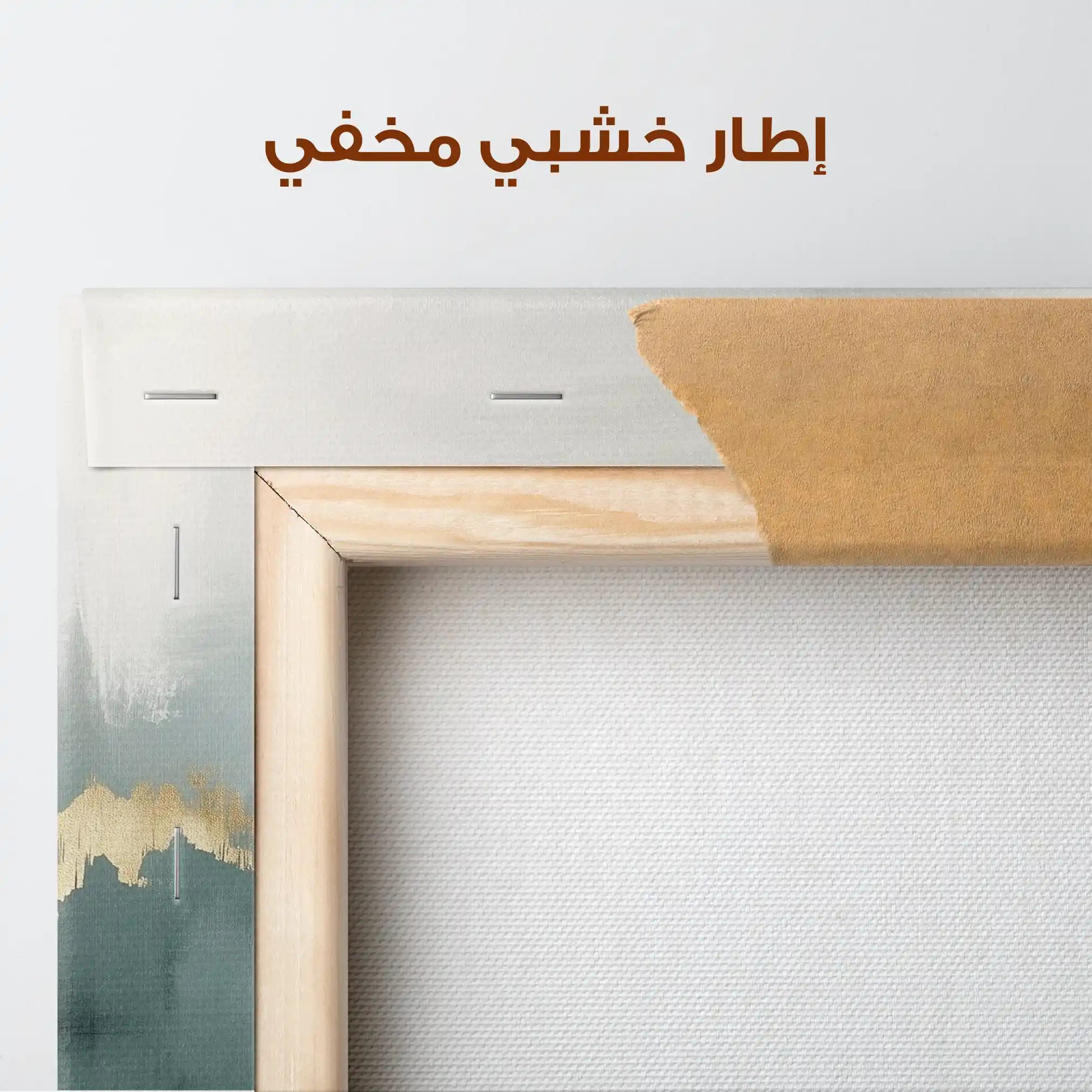 Abstract 343 Canvas Art 60 x 40 cm / Stretched on hidden frame