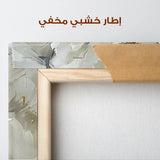 Floral Canvas Wall Art WAD343-F 90 x 60 cm / Stretched on hidden frame