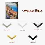 Landscape 343 Canvas Art 90 x 60 cm / Stretched on hidden frame