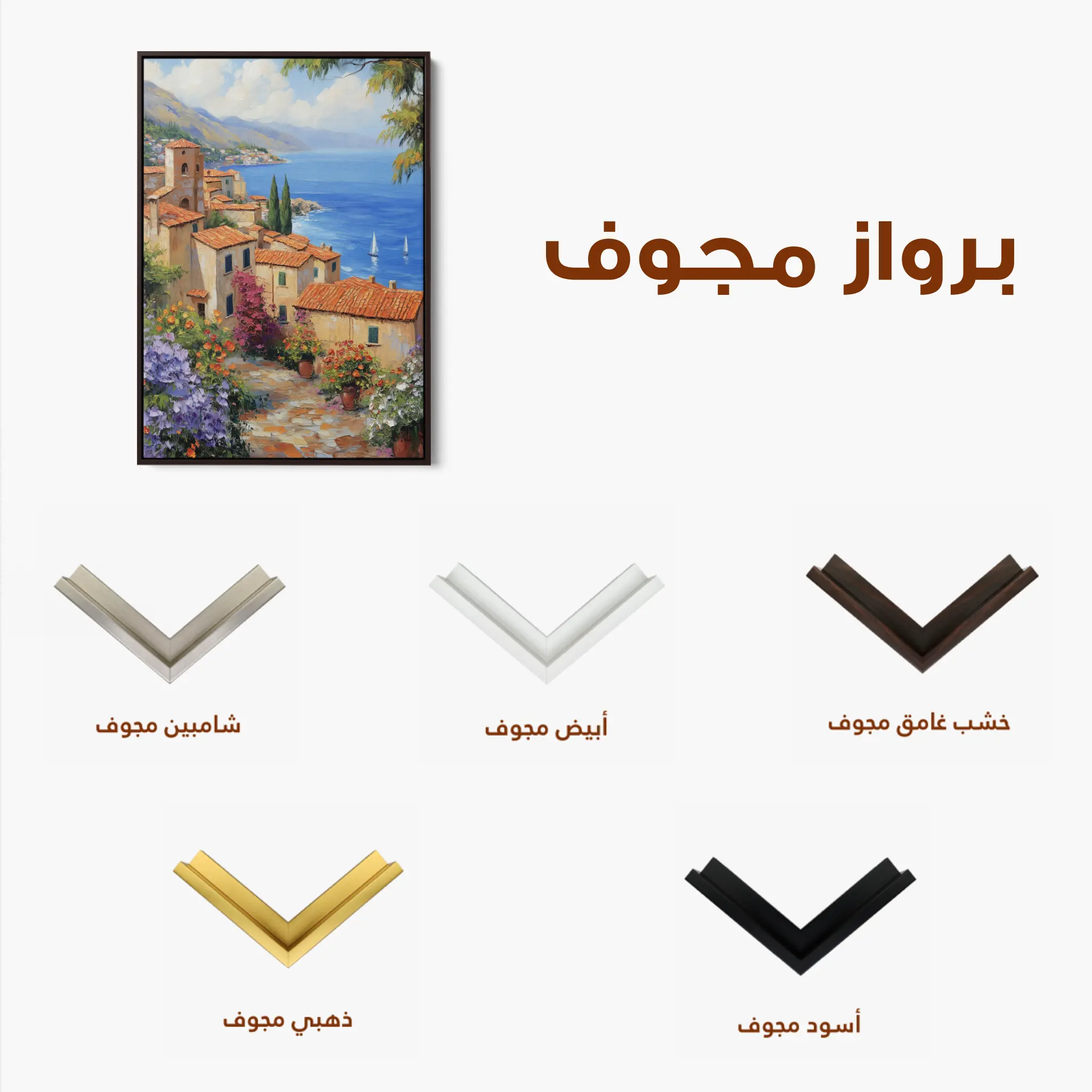 Landscape Canvas Wall Art WAD343-L 90 x 60 cm / Stretched on hidden frame