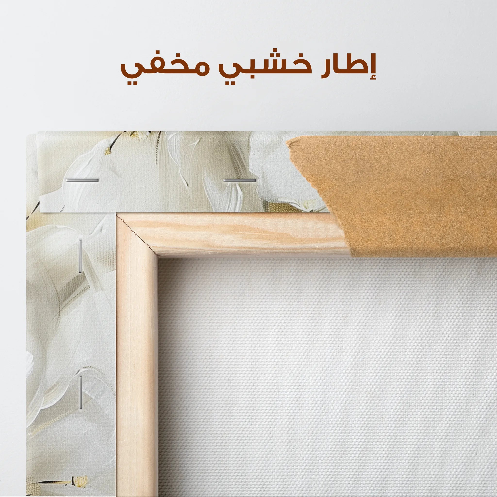 Floral Canvas Wall Art WAD344-F 90 x 60 cm / Stretched on hidden frame