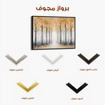 Landscape 344 Canvas Art 90 x 60 cm / Stretched on hidden frame