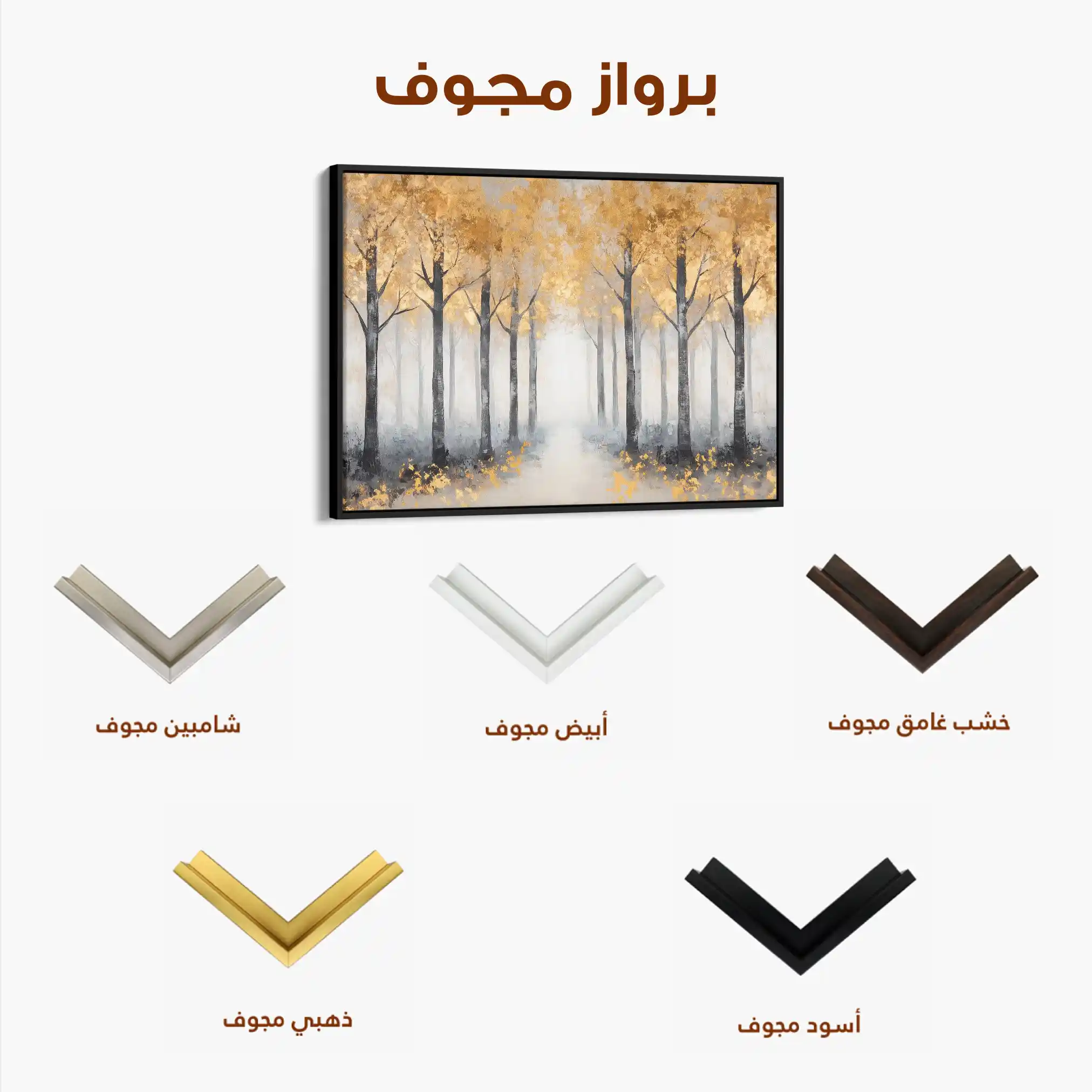 Landscape 344 Canvas Art 90 x 60 cm / Stretched on hidden frame