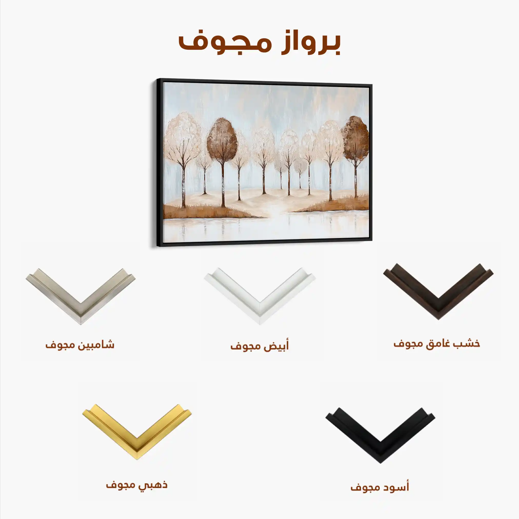 Landscape 346 Canvas Art 90 x 60 cm / Stretched on hidden frame