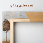 Landscape 346 Canvas Art 90 x 60 cm / Stretched on hidden frame