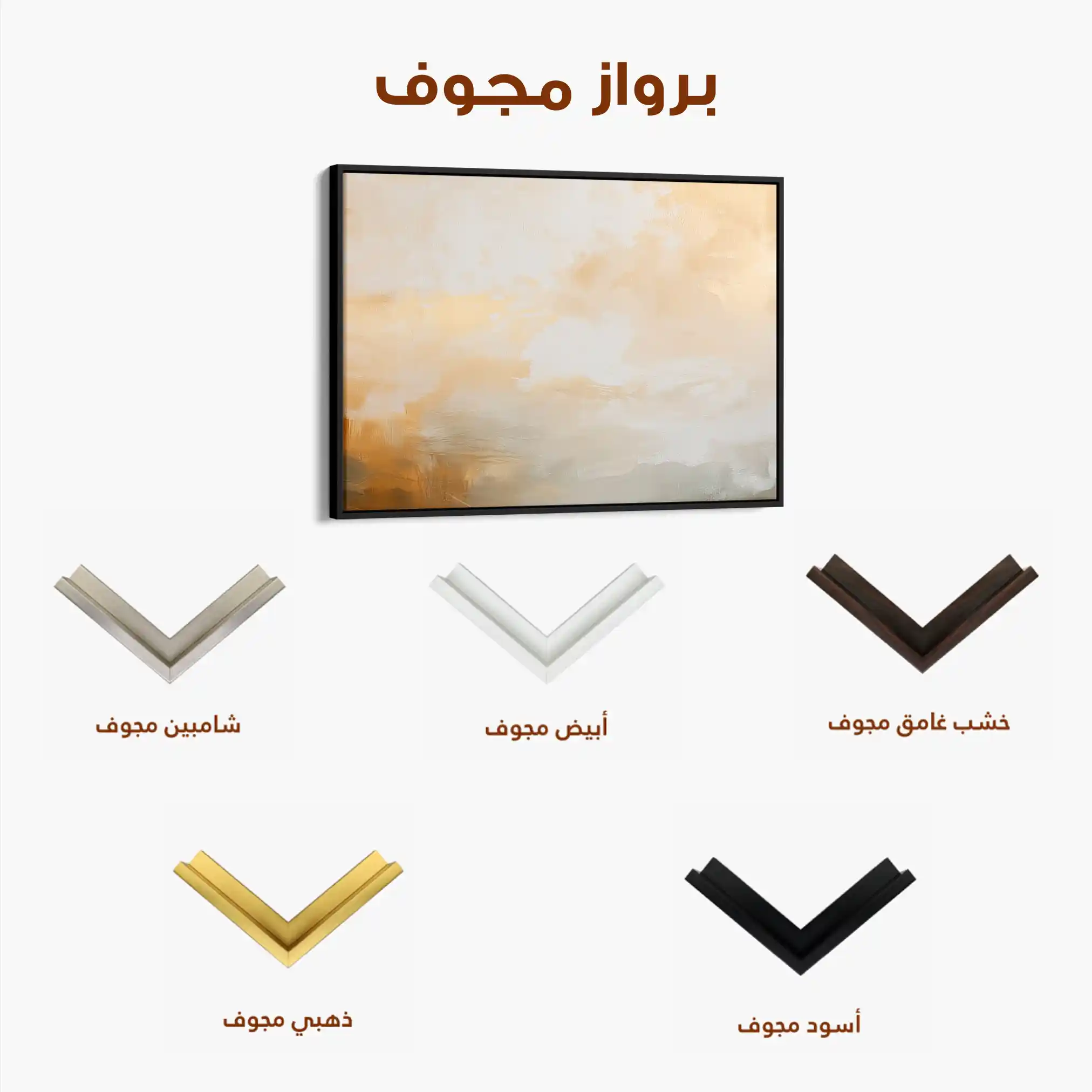 Abstract 347 Canvas Art 60 x 40 cm / Stretched on hidden frame