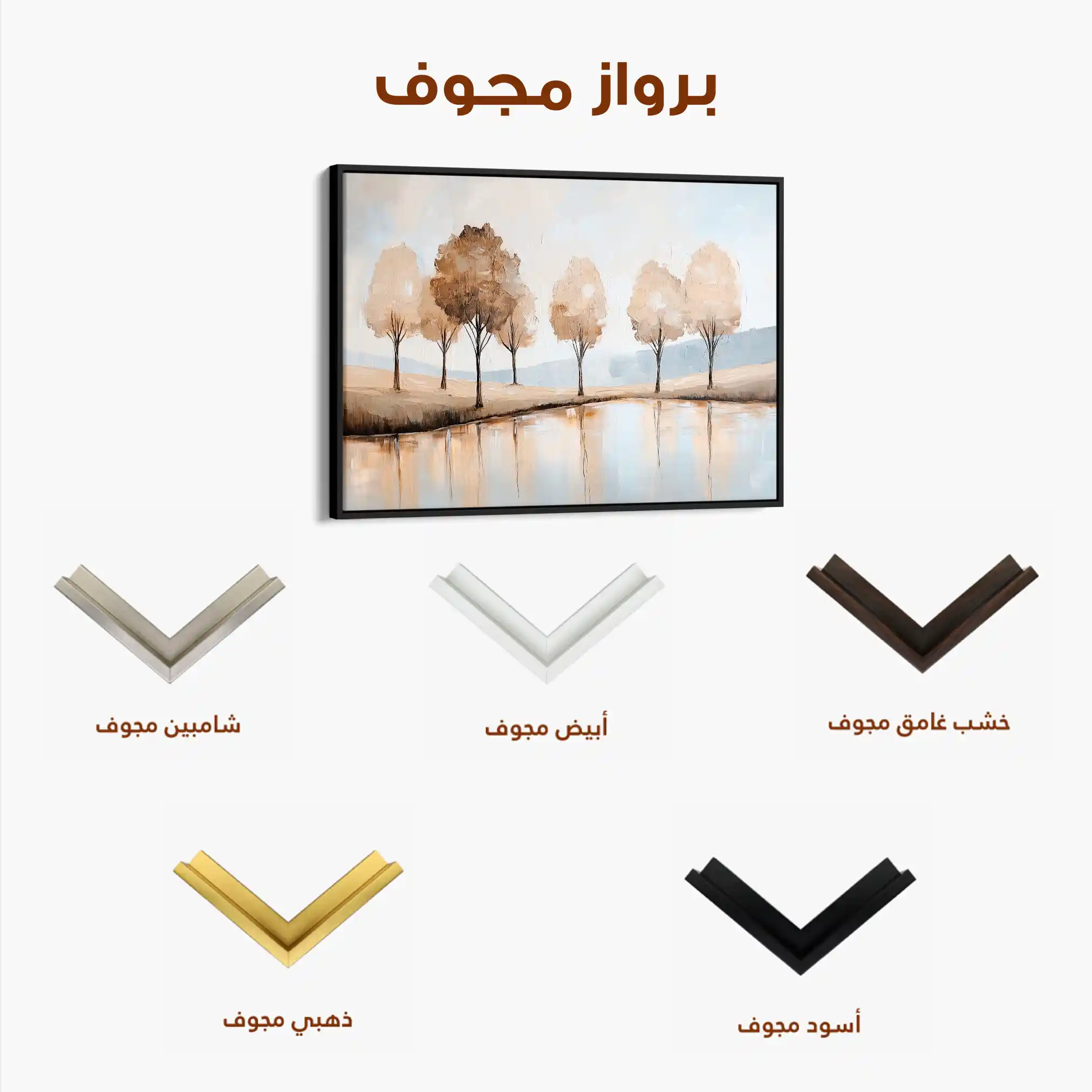 Landscape 347 Canvas Art 90 x 60 cm / Stretched on hidden frame