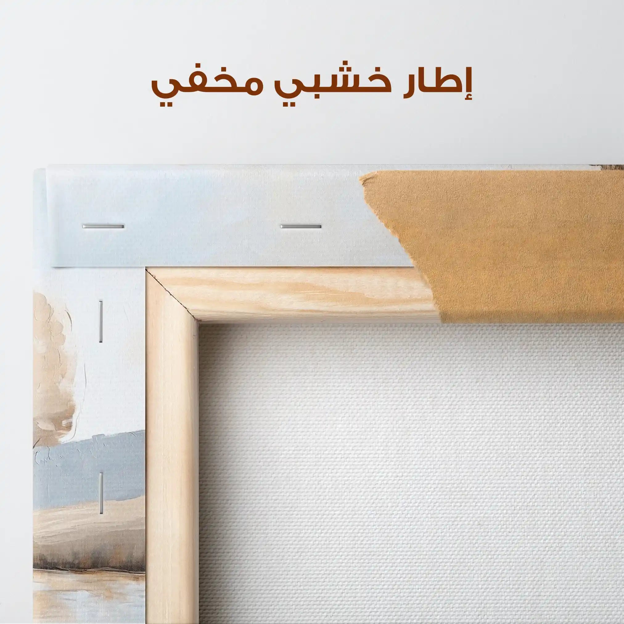 Landscape 347 Canvas Art 90 x 60 cm / Stretched on hidden frame