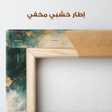 Abstract 348 Canvas Art 60 x 40 cm / Stretched on hidden frame