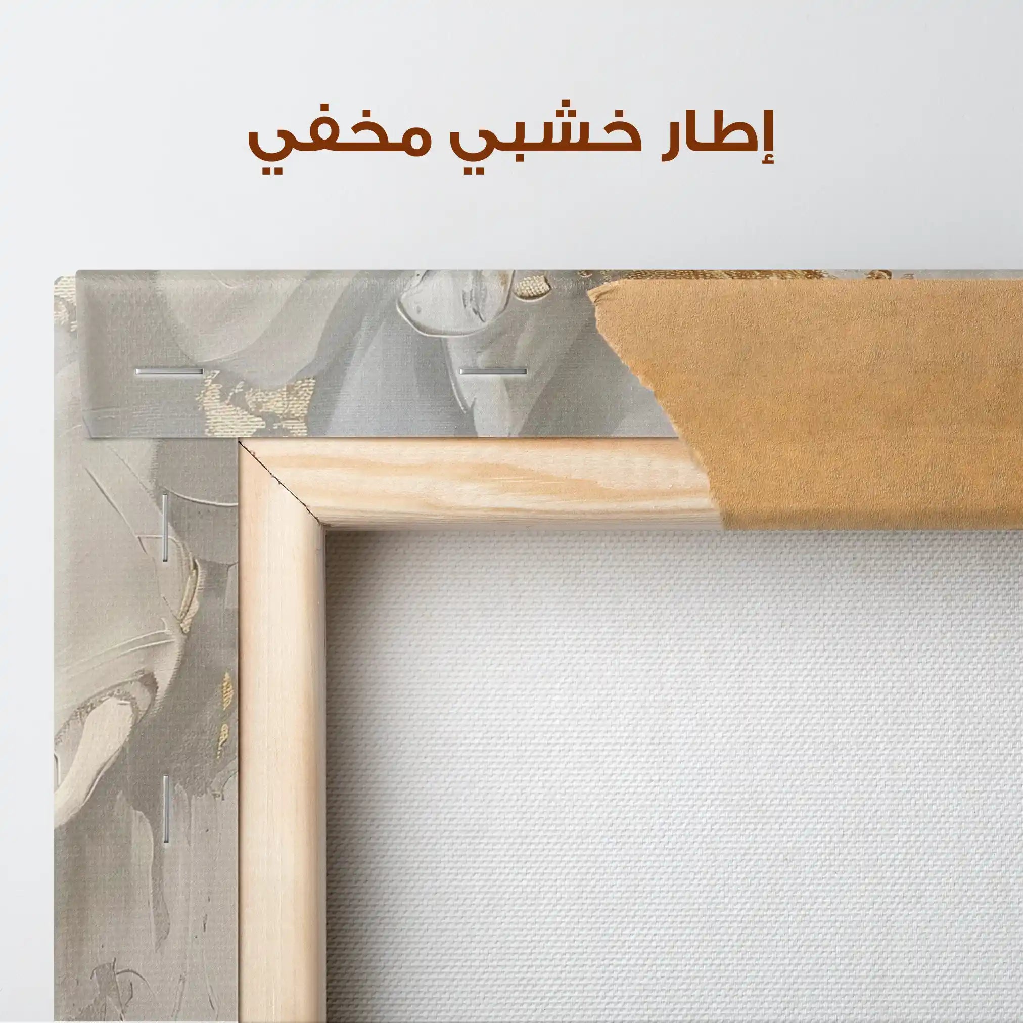 Floral Canvas Wall Art WAD348-F 90 x 60 cm / Stretched on hidden frame