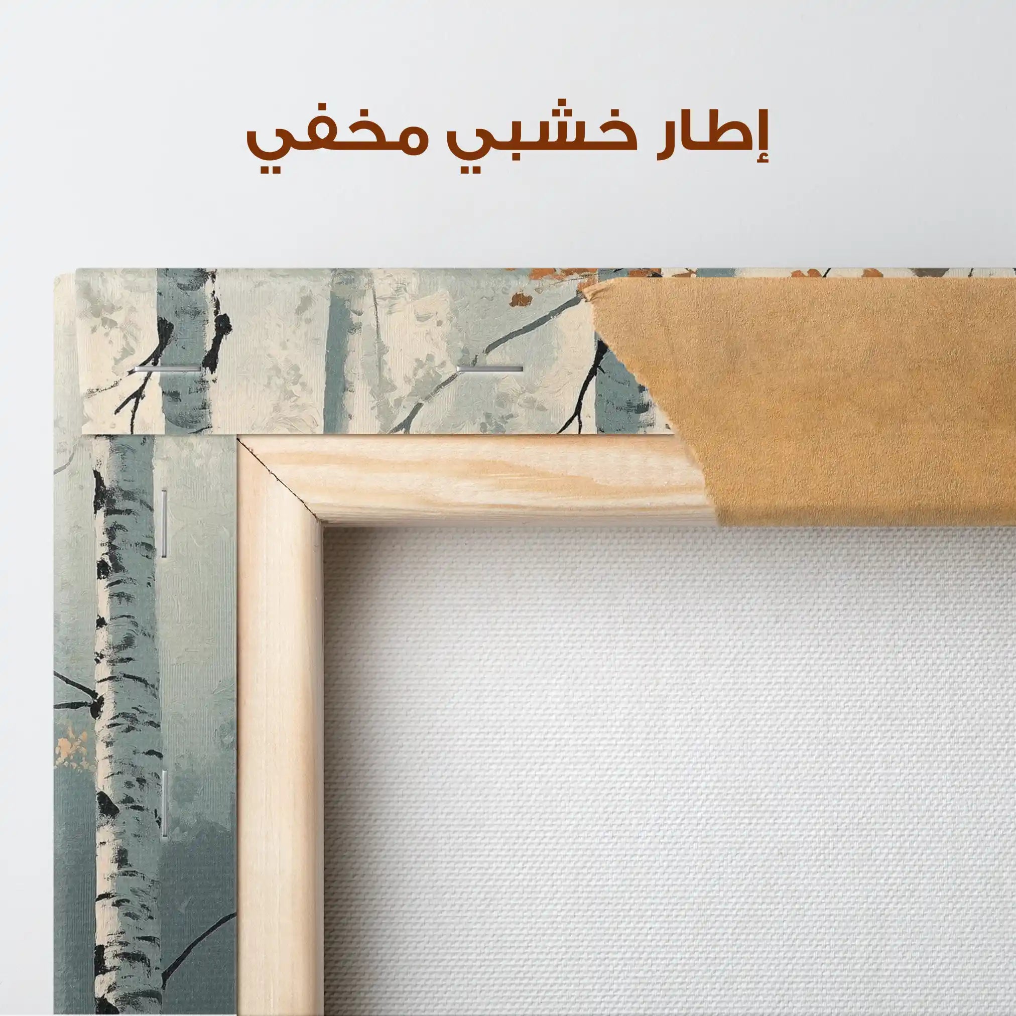 Landscape 348 Canvas Art 90 x 60 cm / Stretched on hidden frame