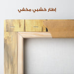 Abstract 350 Canvas Art 60 x 40 cm / Stretched on hidden frame