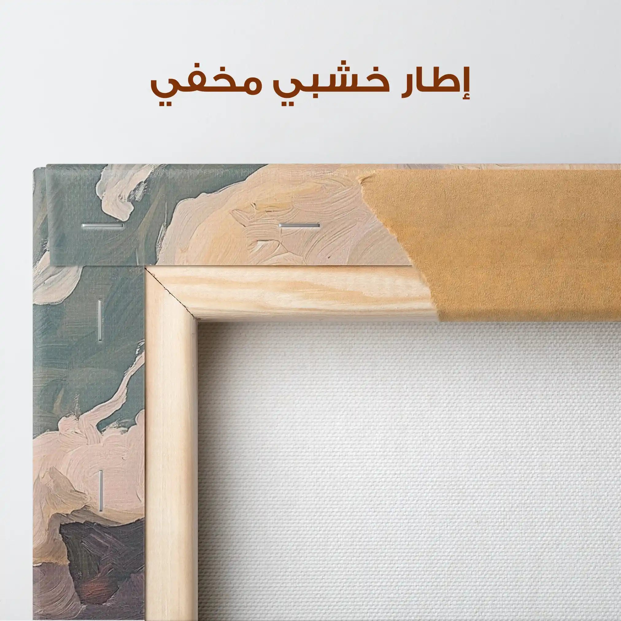 Landscape 350 Canvas Art 90 x 60 cm / Stretched on hidden frame