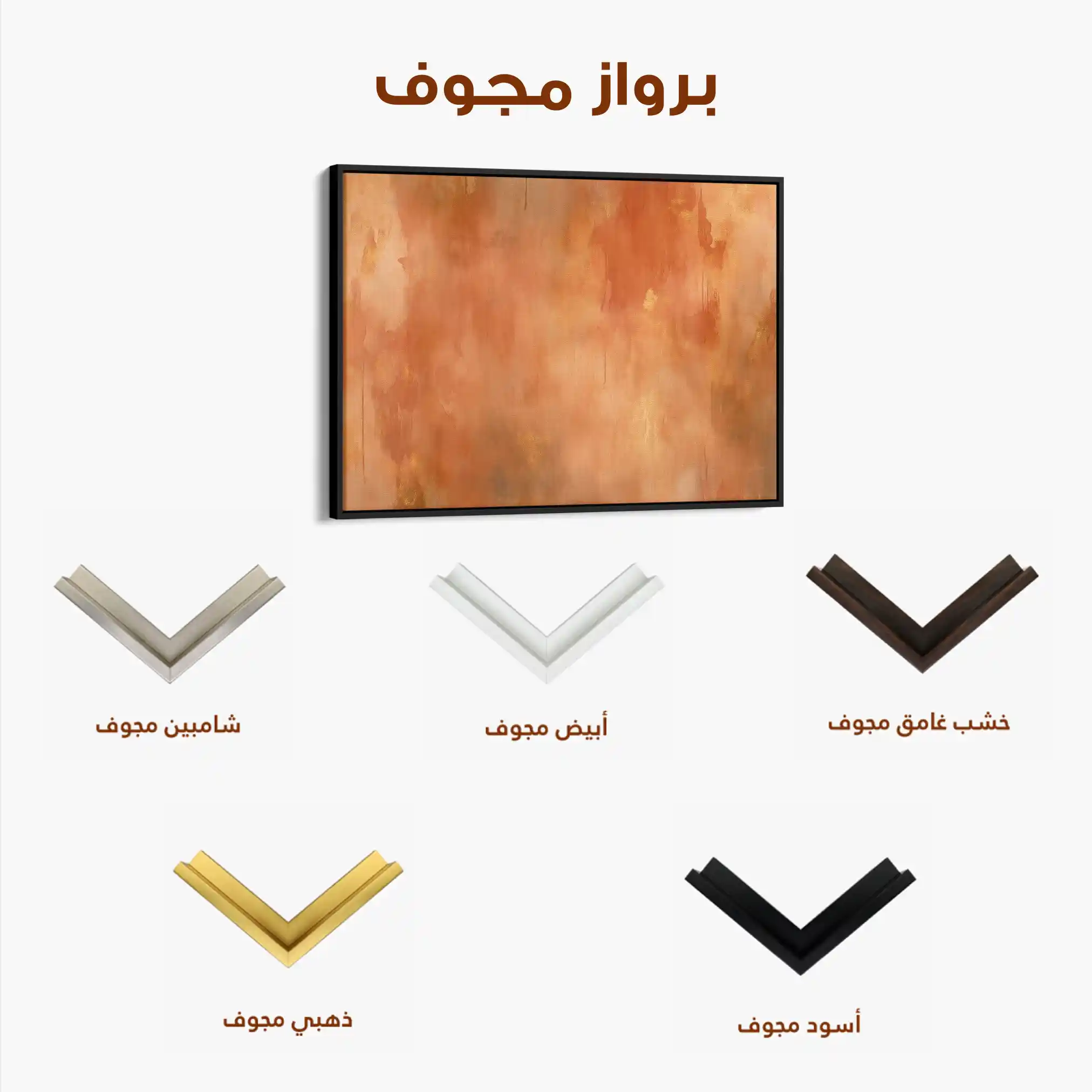 Abstract 351 Canvas Art 60 x 40 cm / Stretched on hidden frame