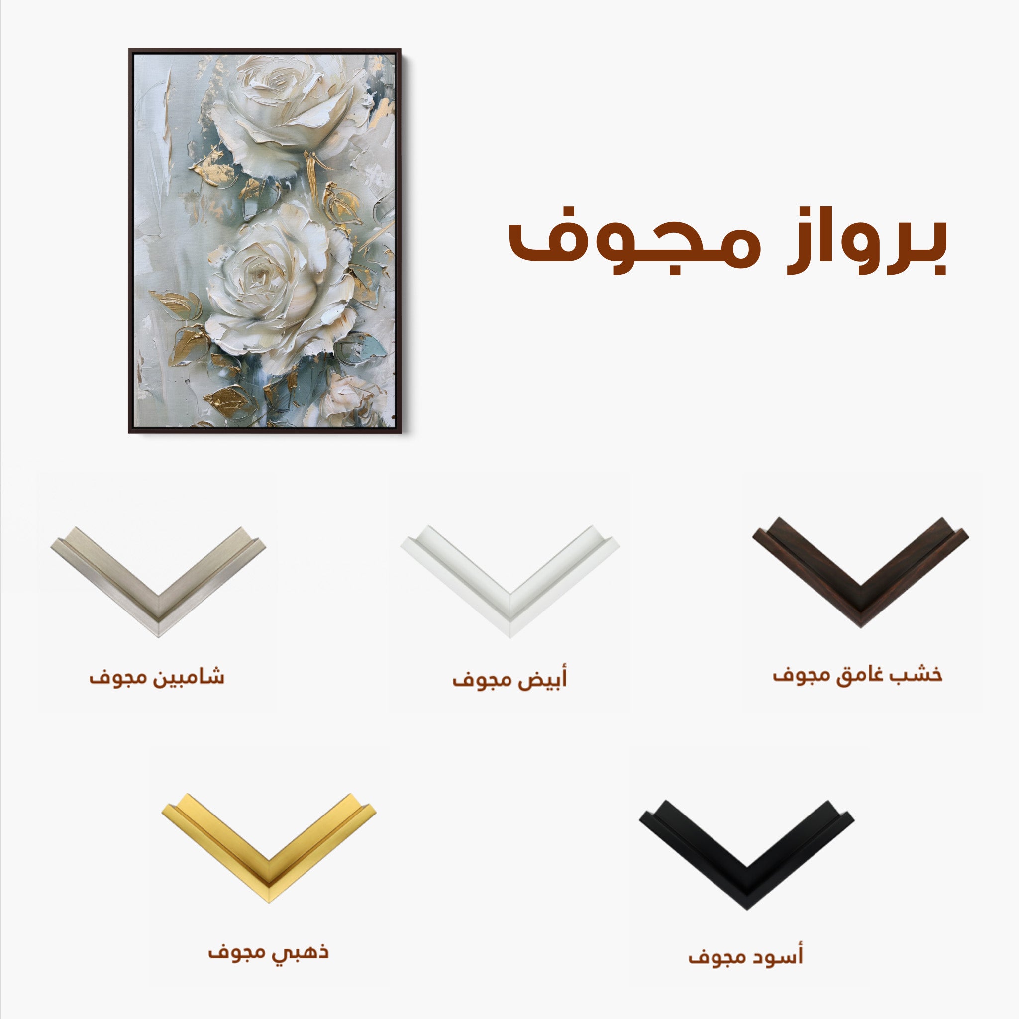 Floral Canvas Wall Art WAD352-F 90 x 60 cm / Stretched on hidden frame