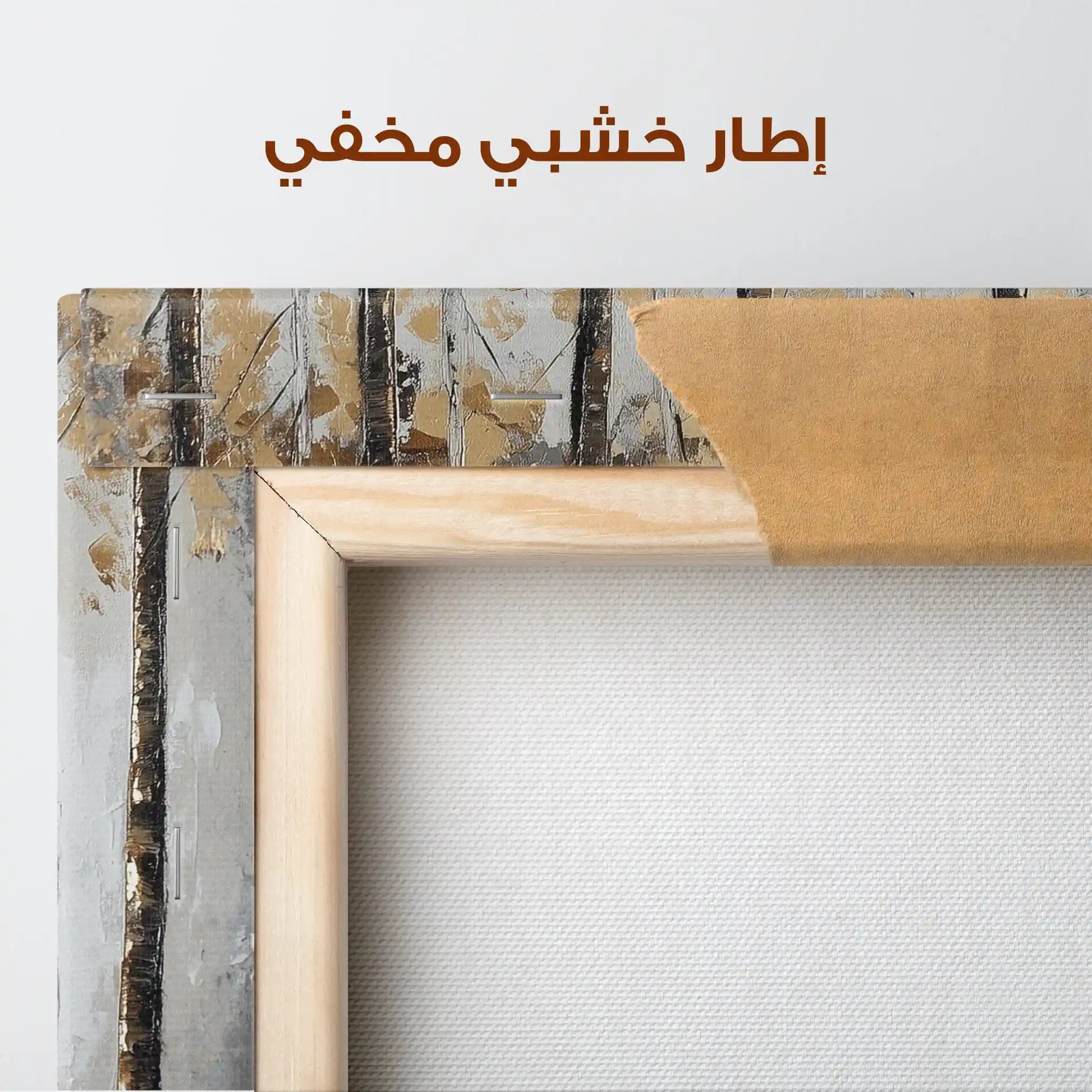 Landscape 352 Canvas Art 80 x 80 cm / Stretched on hidden frame