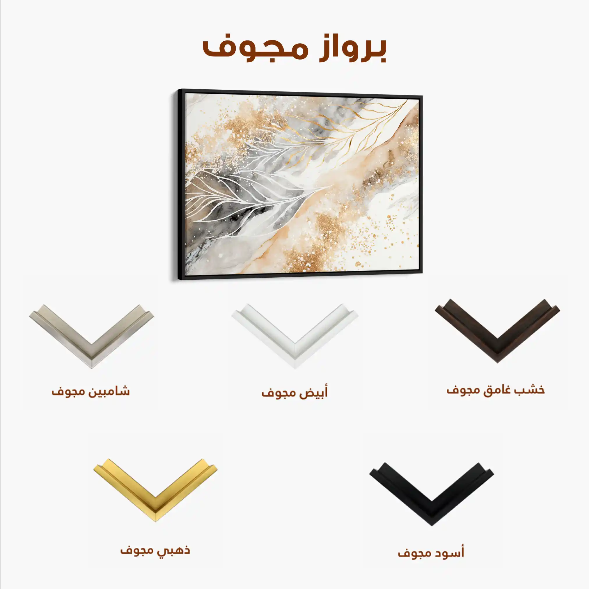 Floral Canvas Wall Art WAD353-F 90 x 60 cm / Stretched on hidden frame