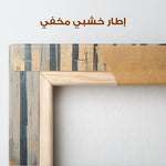 Landscape 353 Canvas Art 80 x 80 cm / Stretched on hidden frame