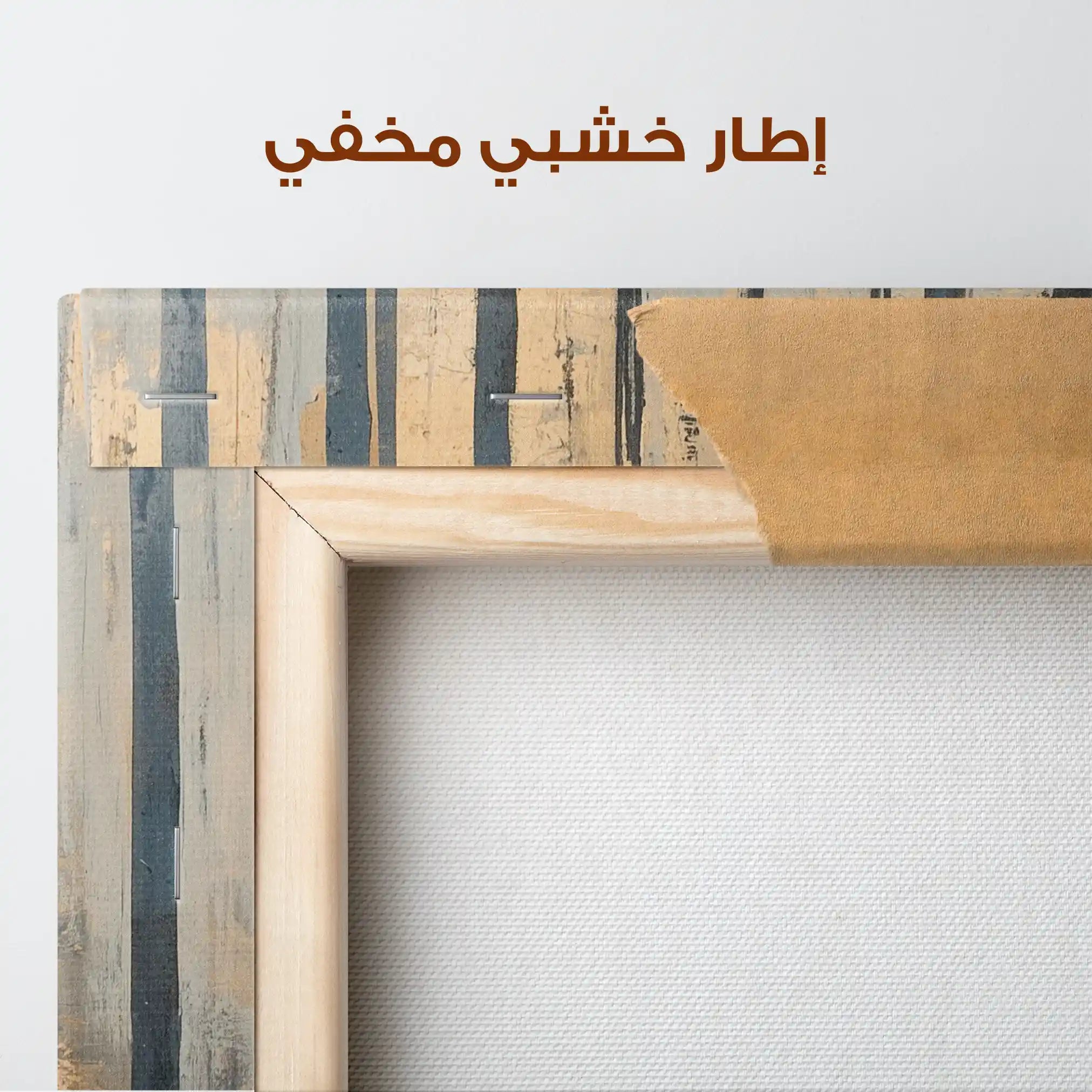 Landscape 353 Canvas Art 80 x 80 cm / Stretched on hidden frame