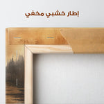 Abstract 354 Canvas Art 60 x 40 cm / Stretched on hidden frame