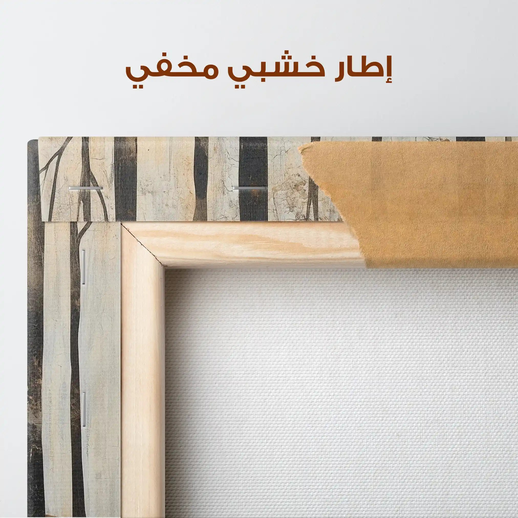 Landscape 354 Canvas Art 80 x 80 cm / Stretched on hidden frame