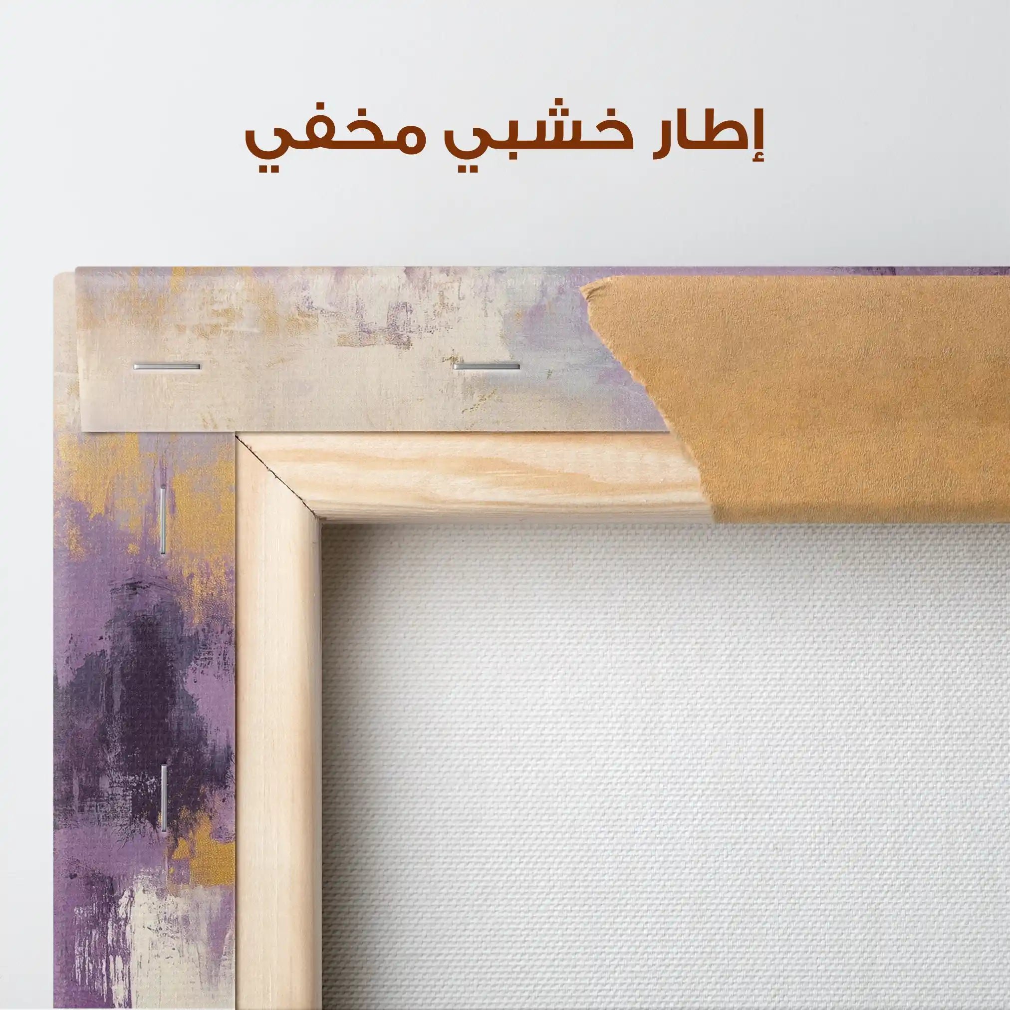 Abstract Canvas Wall Art WAD355-A 90 x 60 cm / Stretched on hidden frame