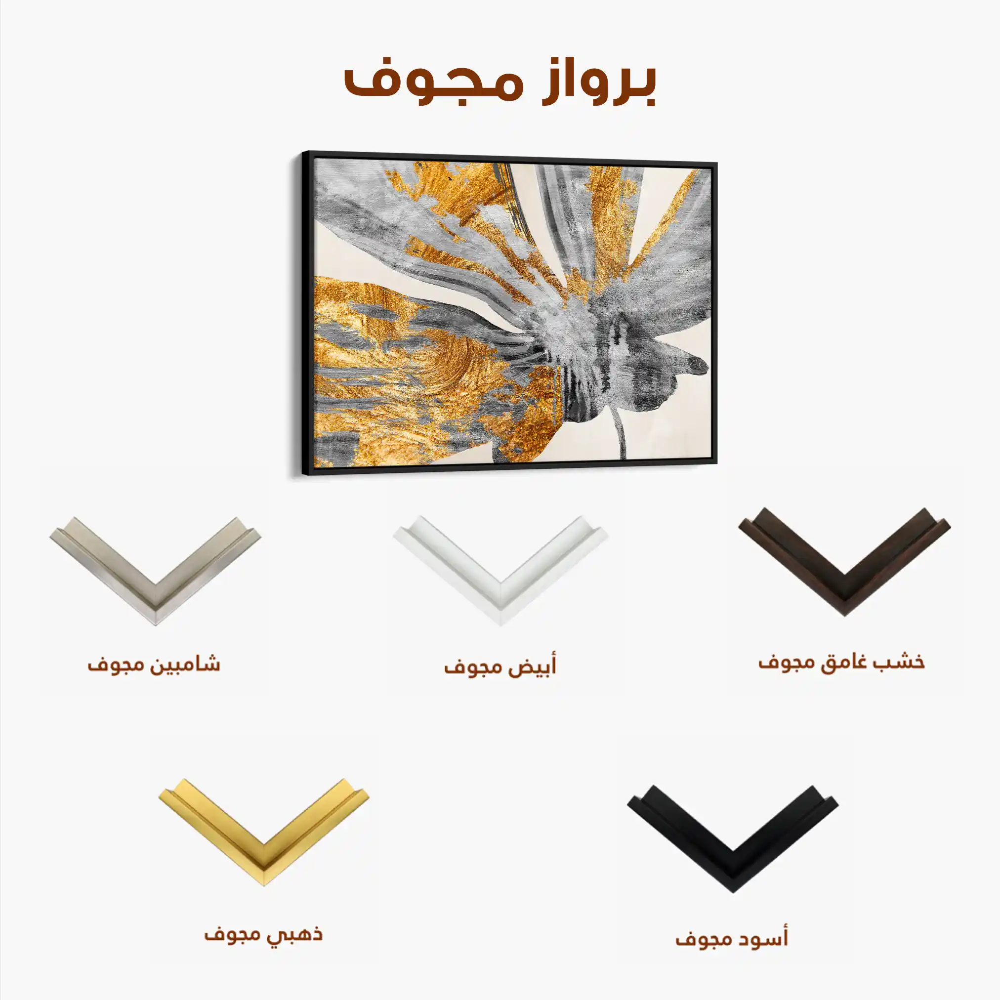 Floral Canvas Wall Art WAD356-F 90 x 60 cm / Stretched on hidden frame