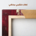 Abstract 357 Canvas Art 60 x 40 cm / Stretched on hidden frame