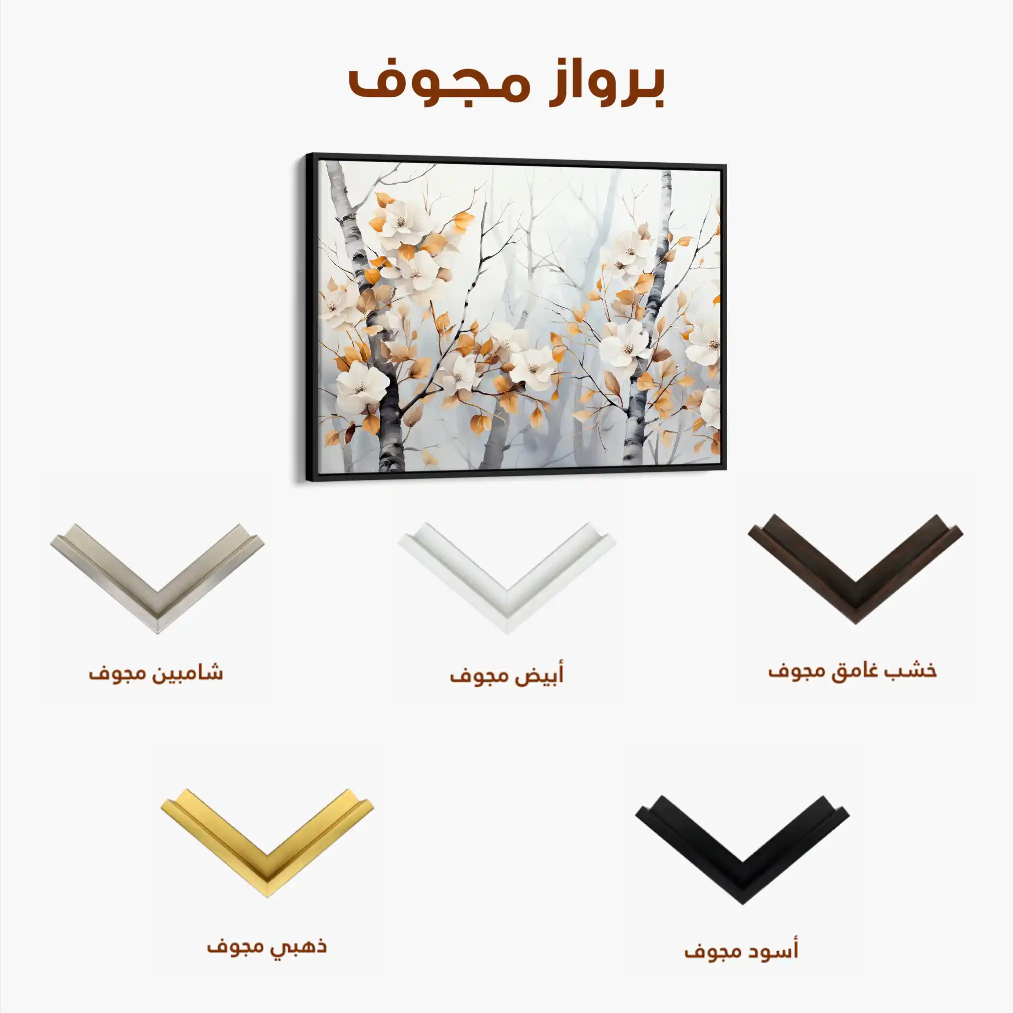 Floral Canvas Wall Art WAD357-F 90 x 60 cm / Stretched on hidden frame